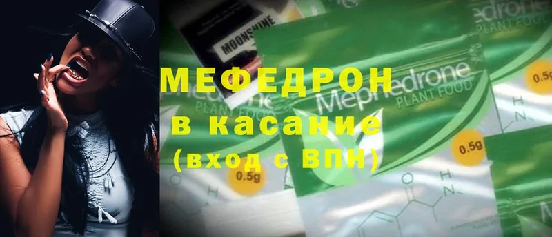 Наркошоп Камышлов A-PVP  МЕФ  Гашиш  ЭКСТАЗИ  Cocaine  Канабис  Галлюциногенные грибы 