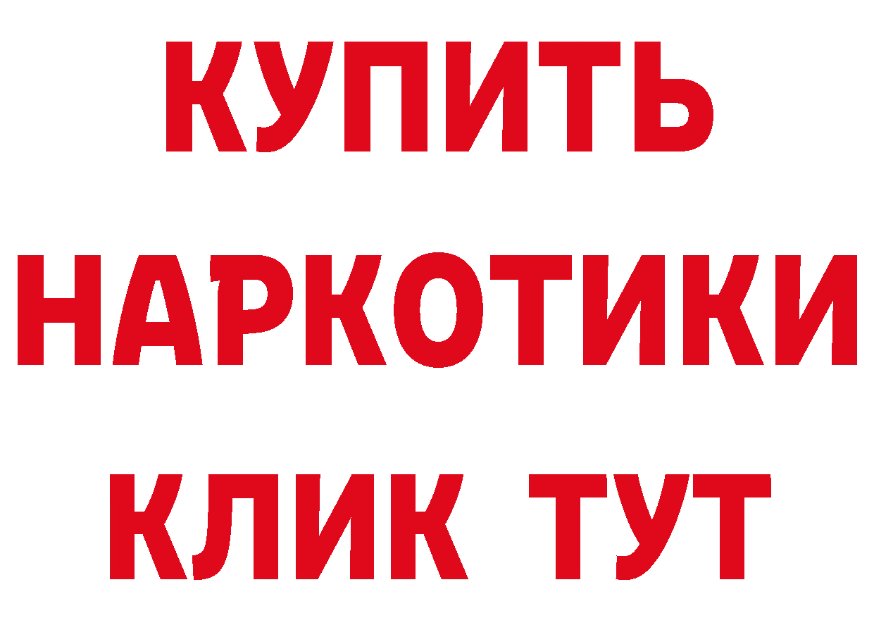 Где продают наркотики? это состав Камышлов